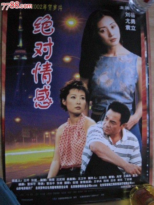 仿制统一神学学院文凭毕业证